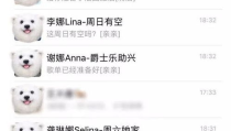 怎么备注小姐姐,轻松拉近彼此距离