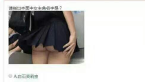 小姐姐 初二,小姐姐的校园成长记