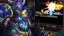 爆龙战神,传奇战神崛起之路