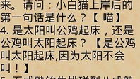 脑筋急转弯 搞笑带答案,经典搞笑脑筋急转弯大集合